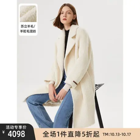 朗姿法式羊驼毛绵羊毛气质高级感中长款呢子大衣秋冬新款毛呢外套商品大图