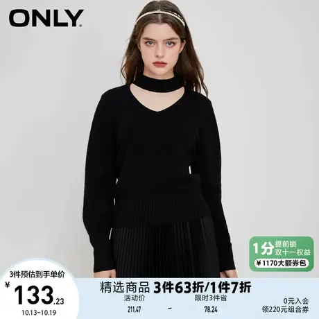ONLY奥莱夏季时尚百搭小高领镂空设计长袖针织衫女商品大图