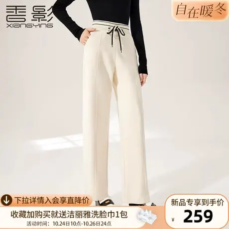 香影米色直筒裤女高腰2023秋冬季新款宽松设计感显瘦垂感抽绳长裤商品大图
