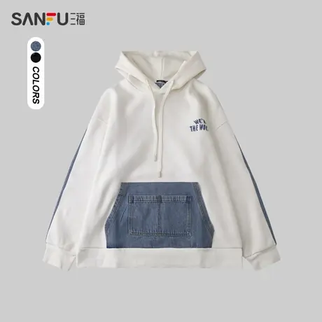 三福2023冬男士牛仔拼接重磅卫衣 时尚学院宽松连帽上衣477966商品大图