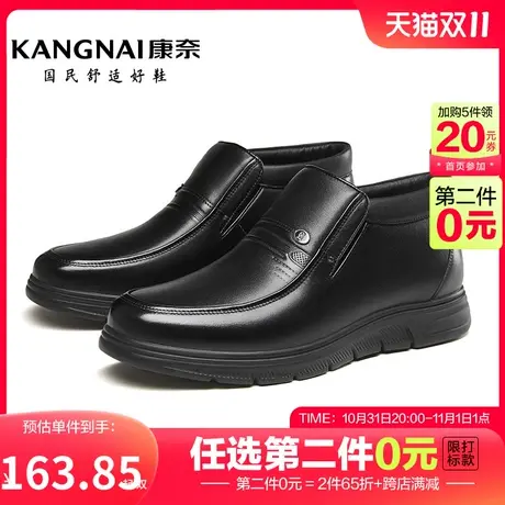 康奈男鞋2023冬季新品商务休闲高帮靴休闲鞋舒适加绒保暖男士棉靴商品大图