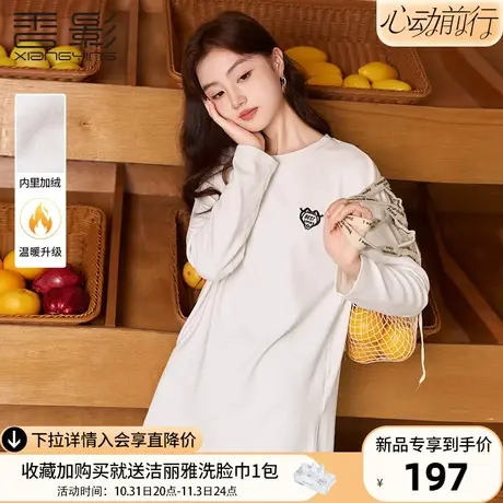 香影白色t恤女长袖2023秋冬季新款圆领外穿显瘦加绒内搭打底上衣商品大图