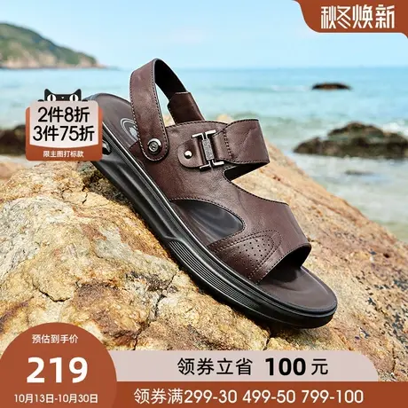 骆驼2023夏季新款柔软真皮舒适凉拖两穿防滑缓震软弹商务凉鞋男士图片