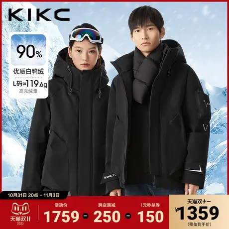 kikc羽绒服男2023冬季新款商场同款户外机能防寒工装连帽羽绒外套图片