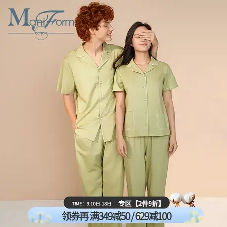曼妮芬棉质生活100%全棉睡衣针织翻领短袖九分裤情侣家居服女套装商品大图