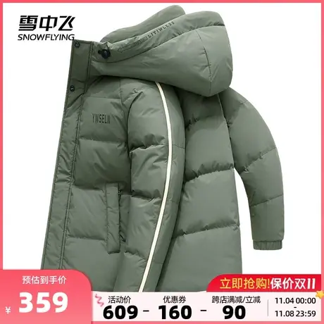 雪中飞2023秋冬新款男士短款连帽羽绒服简约加厚保暖休闲商务商品大图