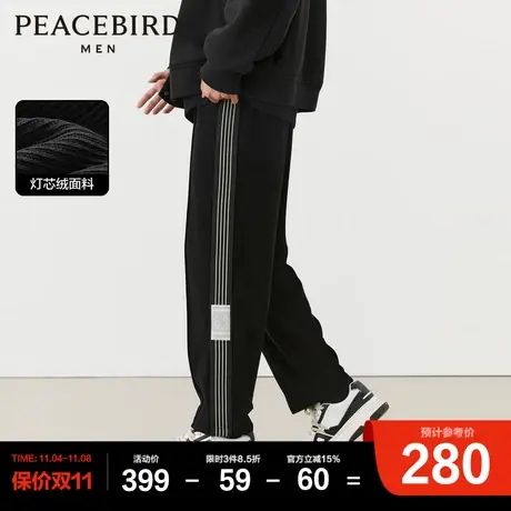 【灯芯绒】太平鸟男装条纹休闲裤男2023年冬季新款宽松直筒卫裤潮图片