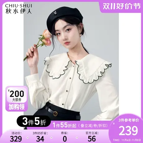 秋水伊人法式荷叶边娃娃领衬衫2023年秋冬新款女装甜美小个子上衣图片