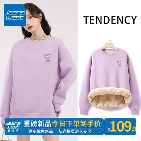 ZR真维斯羊羔绒紫色卫衣女冬季2023新款加绒加厚高级感上衣外套潮图片