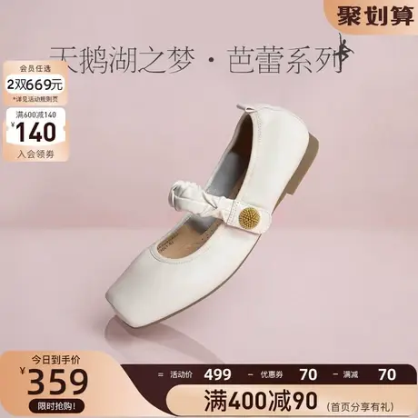 康莉芭蕾舞鞋女2023年秋季新款平底方头舒适真皮软底玛丽珍单鞋图片