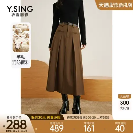 棕色法式半身裙女衣香丽影2023年秋冬季新款别致百褶裙过膝长裙子图片