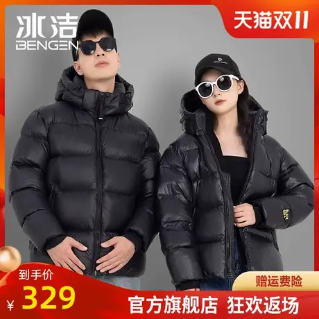 冰洁2023新款羽绒服情侣款男士冬季连帽保暖防风加厚运动户外外套图片