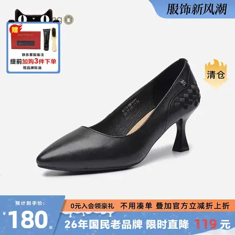 蜘蛛王2023新款秋季女士黑色职业尖头通勤浅口时尚工作细高跟鞋女商品大图