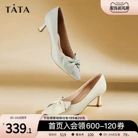Tata他她尖头高跟鞋女细跟气质蝴蝶结单鞋女2023秋冬新款U7WA4CQ3图片