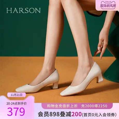 哈森秋季新品商场同款简约风粗跟方头商务通勤单鞋HS232512图片