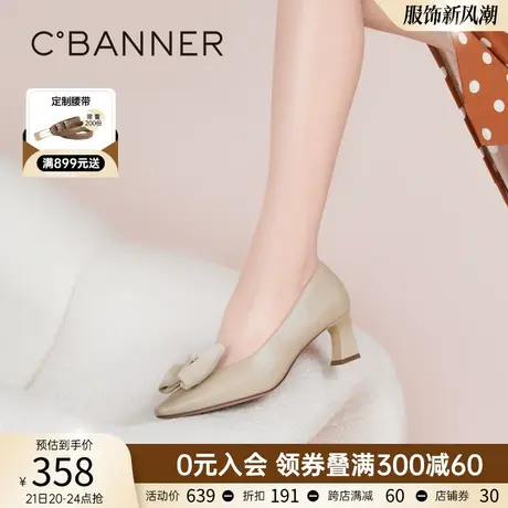 千百度女鞋春季新款时装单鞋轻奢小羊皮按摩高跟鞋粗跟浅口气质图片