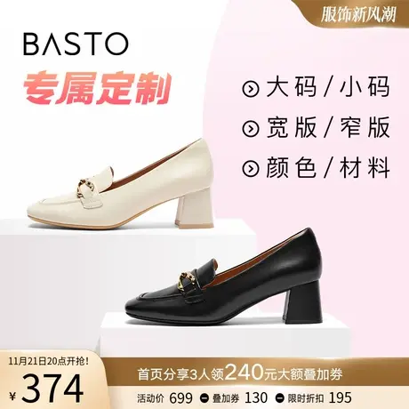 [定制小码34/大码39胖瘦脚]百思图2023秋乐福女单鞋RJF35CA3B商品大图