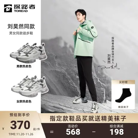 探路者休闲鞋情侣款户外徒步鞋女户外运动鞋防水防滑耐磨低帮鞋男🐳图片