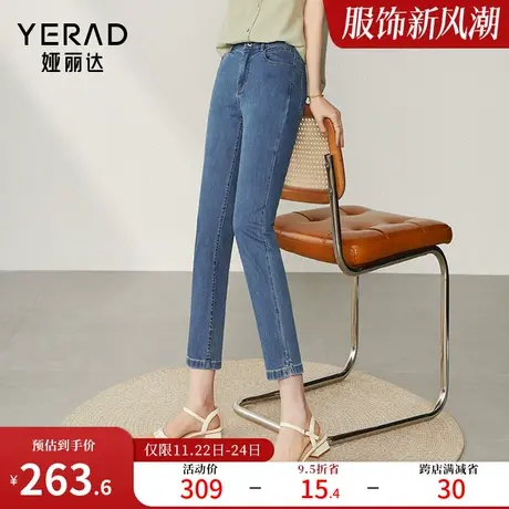 娅丽达夏季抑菌牛仔裤女薄款显瘦艾草女裤2023夏季新款舒适九分裤图片