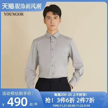 雅戈尔男士长袖衬衫秋冬新款官方商务休闲商场同款全棉针织S1612商品大图