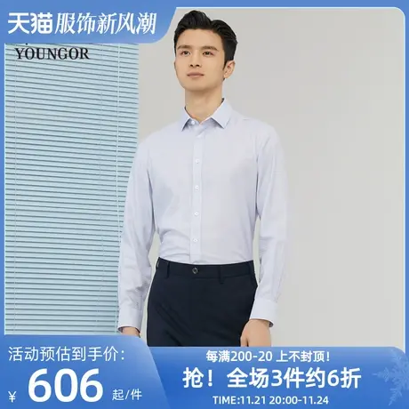 雅戈尔奥莱 商场同款男士长袖衬衫秋季新款官方商务休闲上班衬衫商品大图