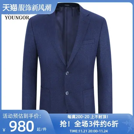 雅戈尔奥莱 男装西服春休闲套装上衣藏蓝斜纹羊毛西装商务休闲商品大图