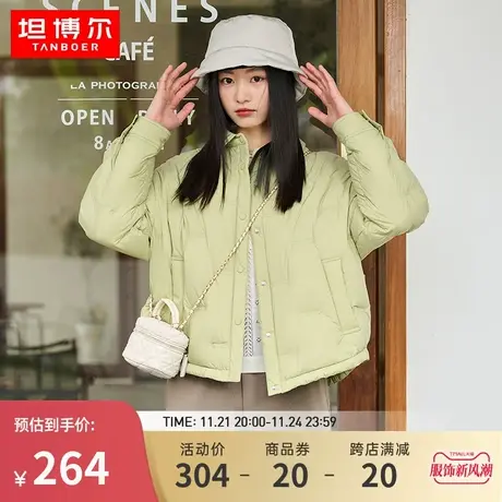 坦博尔2023年新款羽绒服女轻薄短款翻领衬衫领小个子落肩秋冬外套图片