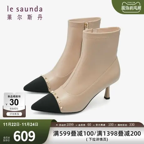 莱尔斯丹秋冬新款时尚铆钉拼接尖头拉链细跟短靴女靴4T70001商品大图