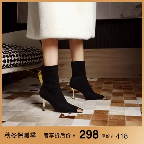 熙漫2023秋冬新款拼接金属欧美高级感短靴方头细跟黑色显瘦弹力靴商品大图