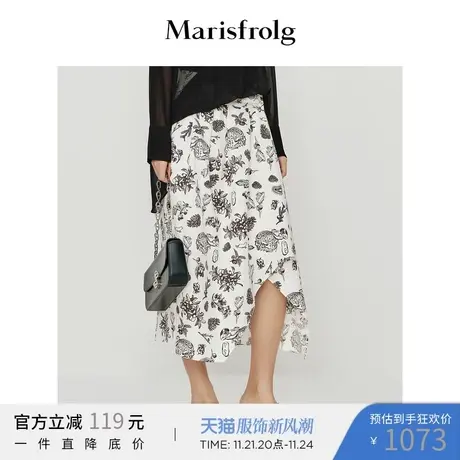 【奥莱清仓】玛丝菲尔半身裙图片