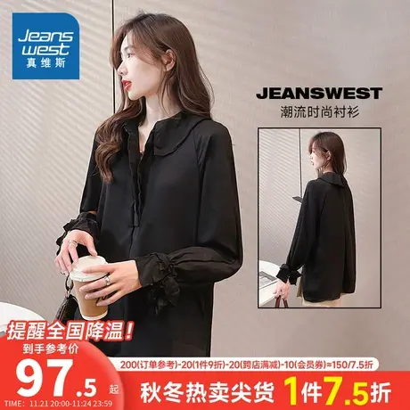 JY真维斯女装通勤淑女黑色衬衣春秋季荷叶边袖长袖宽松衬衫女上衣图片