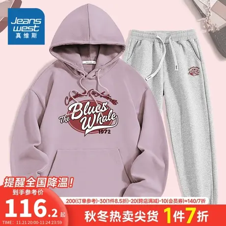 KC真维斯2023冬季新款女装时尚百搭合身连帽长袖印花休闲卫衣套装商品大图