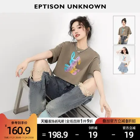 EPTISON短袖T恤女2024夏季新款宽松短款甜美减龄小众白色纯棉上衣图片