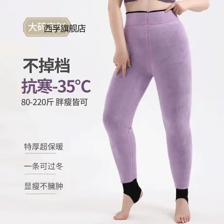 大码棉裤女冬加厚保暖裤打底裤女外穿胖mm秋冬季加绒九分裤200斤商品大图
