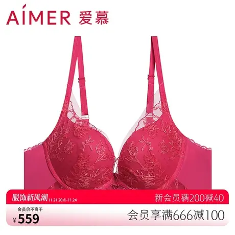 爱慕内衣女春夏新品加加厚模杯小胸聚拢洞洞文胸AM148281图片
