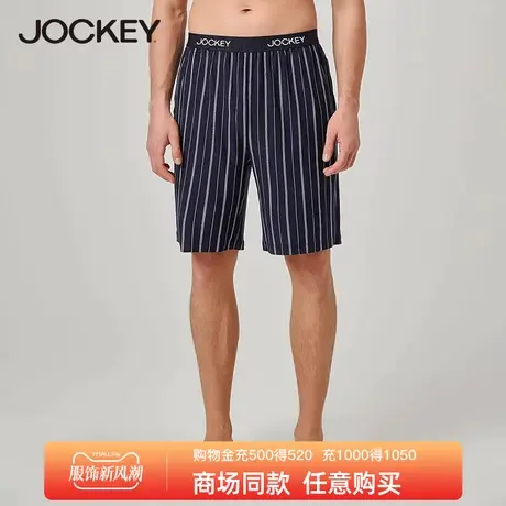 Jockey睡裤男短裤夏季莫代尔家居裤系带男士中裤五分裤可外穿裤子图片