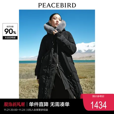 太平鸟连帽长款假两件羽绒服外套女2023冬季气质收腰狐狸毛领奥莱商品大图
