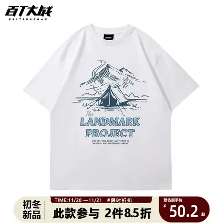 夏季港风时尚欧美潮牌t恤男士短袖百搭白色重磅学生纯棉宽松半袖商品大图