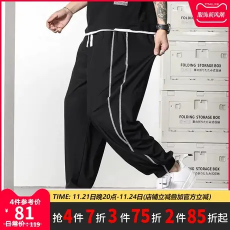 GxxH大码男装个性夏季黑色束脚长裤2023新款胖子潮流休闲裤200斤商品大图