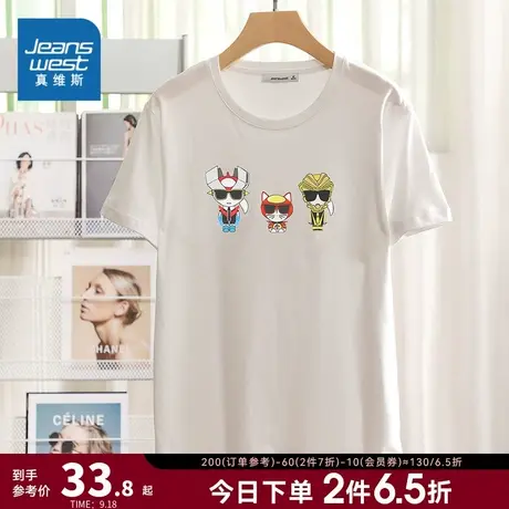 VL真维斯夏季白色圆领短袖T恤女打底衫上衣纯棉薄款印花体恤衣服商品大图