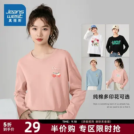 JRP真维斯女装2023秋季新款女款长袖上衣圆领休闲潮流印花长袖T恤商品大图