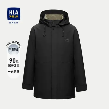 【一衣多穿】海澜之家可脱卸内胆帽羽绒服23秋冬新工装冲锋外套男图片