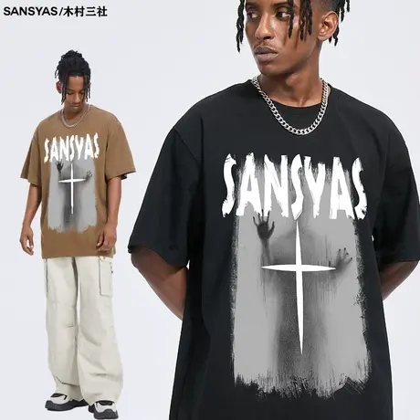木村三社SANSYAS 沉思美式短袖男大码纯棉复古宽松潮牌t恤上衣商品大图