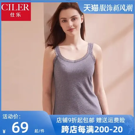 仕乐夏季女士莫代尔性感蕾丝吊带内搭轻薄舒适高弹力打底背心大码商品大图