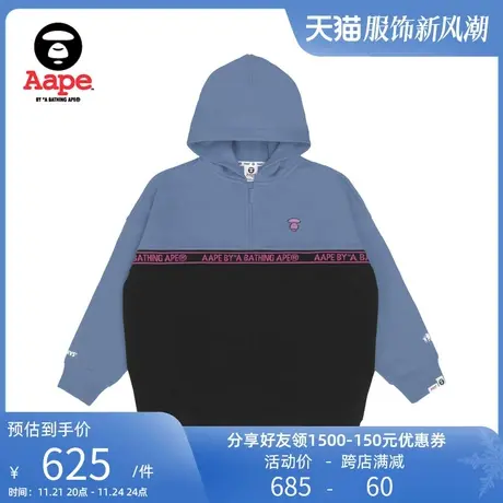 Aape旗舰店女装撞色拼接宽松加薄绒潮流拉链连帽卫衣3927XXJ商品大图