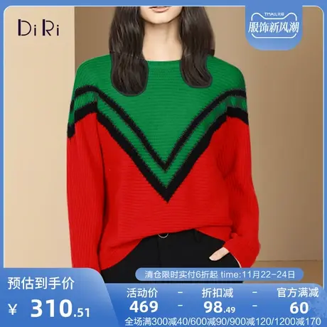 迪菲丽格欧货洋气套头撞色毛衣女秋冬2023年新款宽松外穿针织衫潮图片