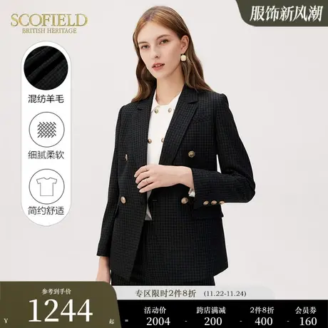 【含羊毛】Scofield格子西装外套气质优雅通勤西服女装秋季新品商品大图