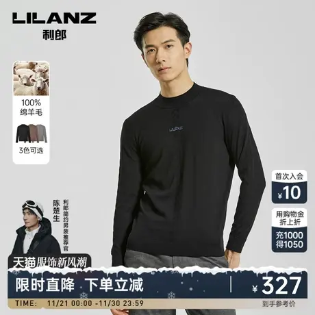 【100%绵羊毛】利郎官方毛衫男士休闲撞色提花半高领冬季毛衣图片
