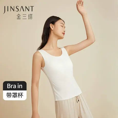 免穿文胸】100%桑蚕丝带胸垫女士真丝针织亲肤打底背心上衣金三塔商品大图