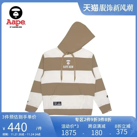 Aape旗舰店男装春夏猿人字母刺绣拼接条纹潮流连帽卫衣3818XXH商品大图